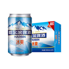 Harbin 哈尔滨 冰爽啤酒 330ml*4*6听 整箱装 49元