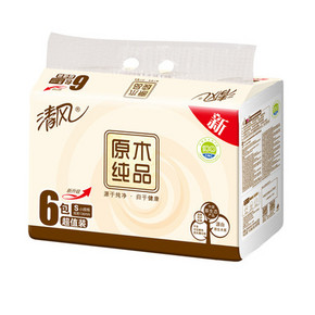 清风 原木纯品 2层150抽 短幅抽纸 6包 9.9元