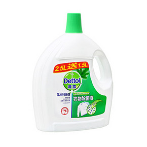 滴露 家用松木衣物除菌液 4L 49.9元包邮