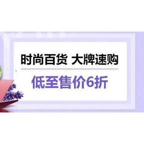 促销活动# 亚马逊 母婴/玩具/食品酒水/美妆等  大牌速购 低至6折