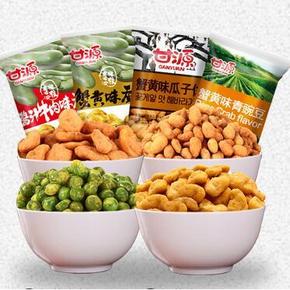 前10秒半价# 甘源 炒货坚果特产组合 1140g 14.95元(29.9返15)
