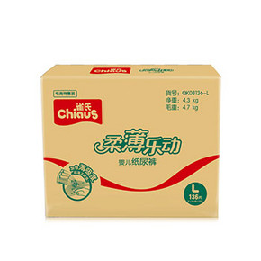 限地区# Chiaus 雀氏 柔薄乐动纸尿裤 L 136片*2件 243元包邮(129*2-15)