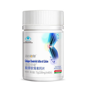 每日每加 汤臣倍健R胶原软骨素钙片 1200mg*60片 38元包邮(68-30券)