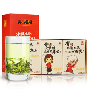 前10分钟半价# 谢裕大 黄山毛峰 大鱼海棠纪念款150g 折39元(买2免1)