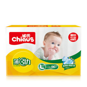 限地区# Chiaus 雀氏 薄+C引力纸尿裤 L96片 99元包邮
