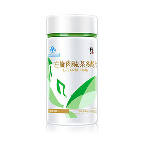 夏日减肥风# 修正 左旋肉碱茶多酚片 0.8g*60片 9.9元包邮