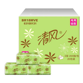 清风 抽纸 淡绿花 2层200抽20包 整箱装 35.9元
