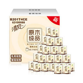 清风 原木纯品 卷筒卫生纸 3层270段*27卷 39.9元