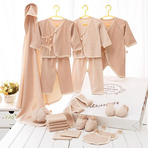 给北鼻的第一份礼物# 增福娃 纯棉新生儿衣服礼盒套装 59元包邮