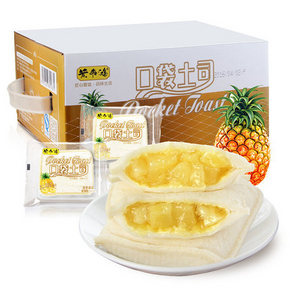 前30分钟# 黄飞鸿 菠萝夹心口袋面包760g+慕滋三名治500g 28.8元包邮