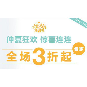 优惠券# GAP 天猫旗舰店 满199-50券/299-100券 领券防身！