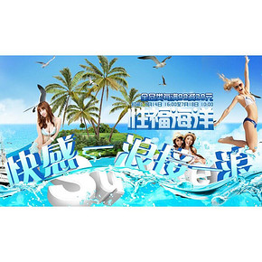 一起浪# 京东 性福海洋 成人用品专场 每满99-20！