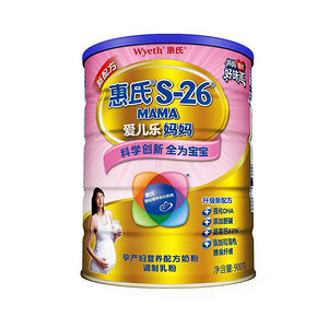 惠氏 S-26爱儿乐 妈妈孕产妇营养配方奶粉 900g*罐 197元包邮(买2减1)