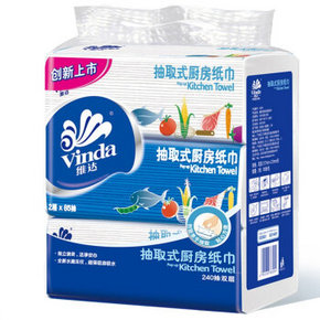 维达 厨房用纸 抽取式 80抽*3包 7.4元(下单5折)