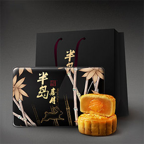 中秋将至# 半岛喜月 月饼礼盒 600g 38元包邮(88-50券)