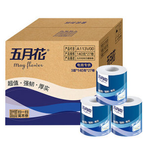 囤货好价#五月花 卷纸3层140g*27卷*5箱 139.5元(199.5-60券)