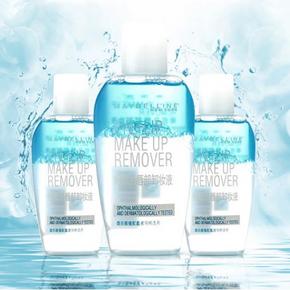 浓妆克星# 美宝莲眼唇卸妆液 70ml+40mlx2瓶 27.9元