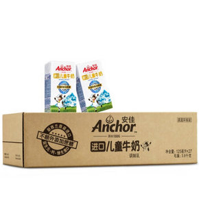 安佳 Anchor儿童牛奶125mlx27瓶 69元