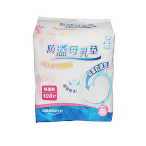小白熊 一次性防溢乳垫 108片装 折27.4元(39.9，159-50)
