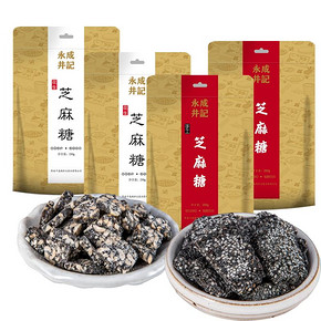 前1分钟半价# 花生黑芝麻糖组合 250g*4袋 17.9元包邮(35.8-17.9)