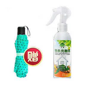 白菜价# 卫家 甲醛清除剂 500g 赠雨伞 5.8元包邮(79.9-54.1-20券)