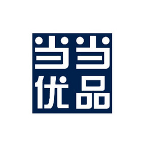 促销活动# 当当网 精选家居用品 任选6件59元包邮