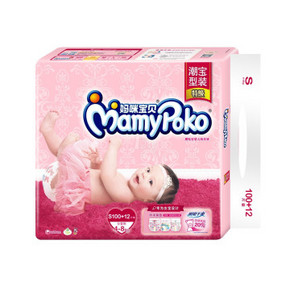 华南# 妈咪宝贝 潮宝型装 瞬吸干爽婴儿纸尿裤 S100+12片 69元(99-30)