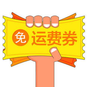 7月会员节#京东 9.9元限量秒杀 免邮券等可兑换