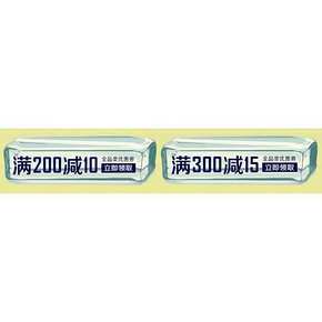 华中福利# 京东 华中7周年庆 满200-10/满300-15全品类券 10点开领！