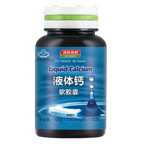 汤臣倍健 液体钙软胶囊 1000mg*100粒*2瓶 69元(买1送1)