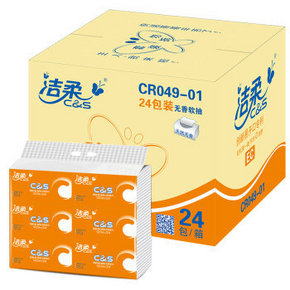 洁柔 抽纸3层120抽*24包*5箱(共120包) 139.5元(199.5-60券)