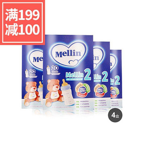 Mellin美林 婴幼儿配方奶粉奶粉2段 700gx4盒 320元(420-100)