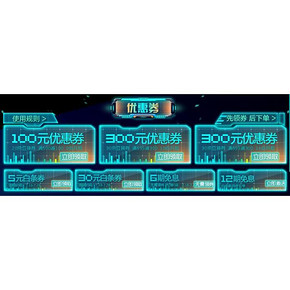 你的生活智能吗？京东 智能节 京豆兑换满500-100券/满699-300神券