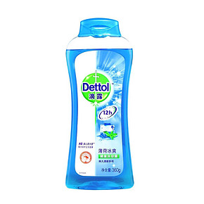 Dettol 滴露 健康沐浴露薄荷冰爽 360g 9.9元