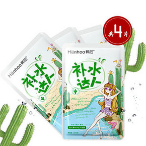 黄教主代言# 韩后 仙人掌达人补水面膜 4片装 9.9元包邮(69-59.1)