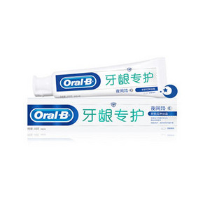 限地区# 欧乐B 牙龈专护夜间密集护理牙膏 140g 9.9元