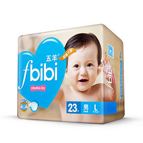 前5分钟半价# 五羊婴儿纸尿裤 4码任选 29.5元包邮(59-29.5)