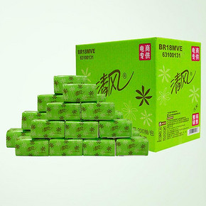前60秒# 清风 淡绿花抽纸 2层*200抽*20包 30.9元包邮(35.9-5)