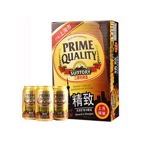 三得利 精致啤酒 9.5度 330ml*24听  折55元(110，买2免1)