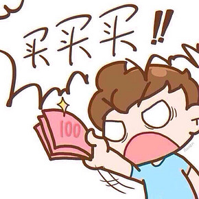 《我想买的大白菜》精选专辑 求大神们来爆料！