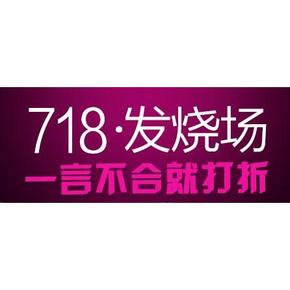 优惠券# 国美海外购  营养保健专场 满99减48元/满199减88券