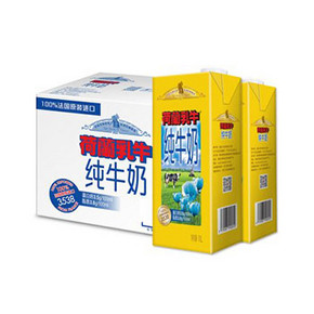折4.2元/升# 荷兰乳牛 3.5 3.8全脂纯牛奶1L*24盒 99.8元包邮