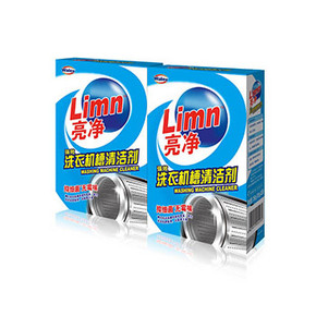 洗衣机洗澡# 亮净 洗衣机槽清洗剂 250g×2盒 折11.5元(21.5，99-50)