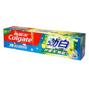 Colgate 高露洁 劲白柠檬矿物盐牙膏 180g 9.9元
