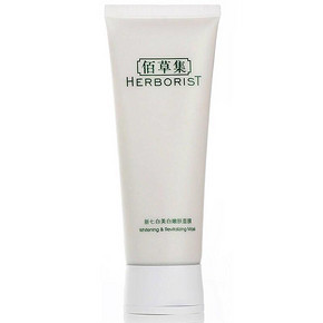 佰草集 新七白美白嫩肤面膜S 100g 72元
