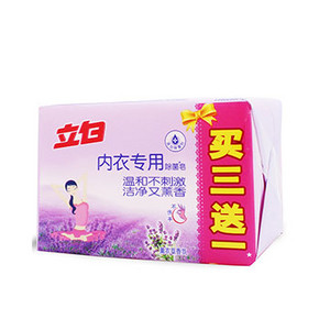 限地区# 立白 内衣专用除菌皂 买三送一 8.5元