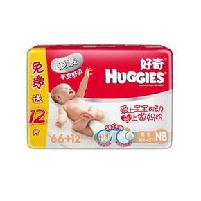 HUGGIES 好奇 银装 婴儿纸尿裤 NB66+12片 49元
