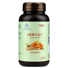 秒杀预告# 力能高 B族维生素片 500mg*100片 0点 9.9元包邮
