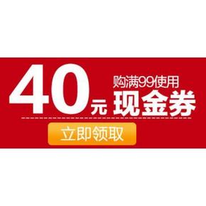 夏有乔木 雅望天堂# 京东 无乐事不青春 领券满99-40！