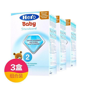 荷兰美素 Hero baby 奶粉2段 800g*3盒 245元包邮(239+26-20券)